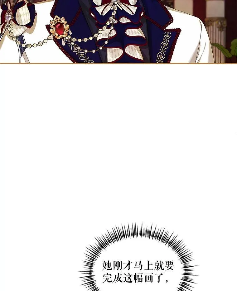52.拟态神明9