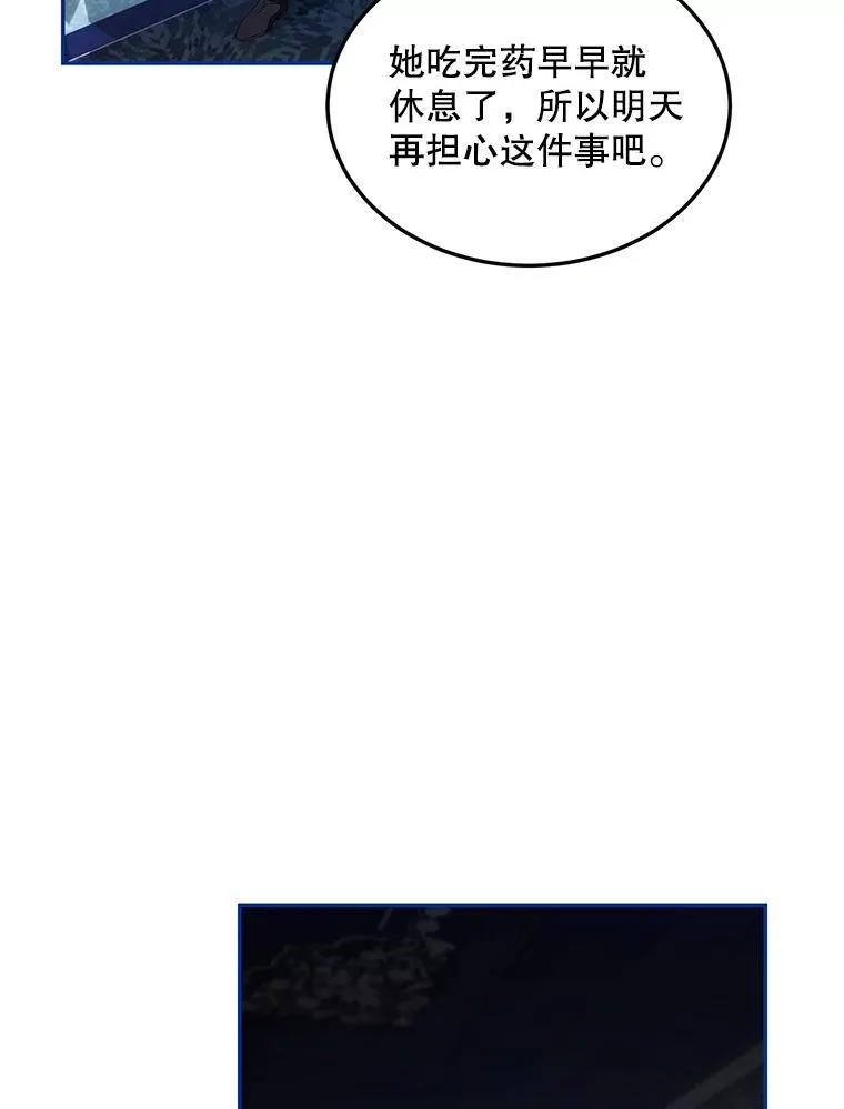 54.不能没有她69