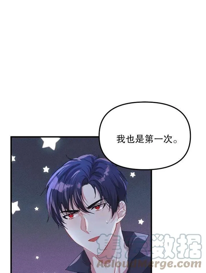 第09话88