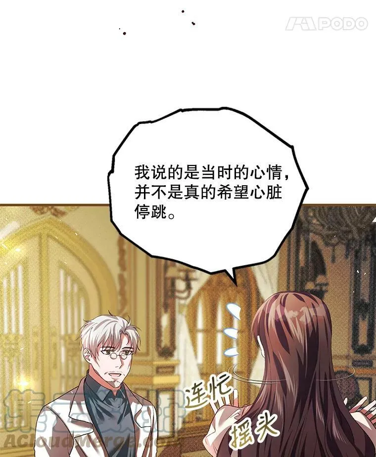 34.活下去的意志48