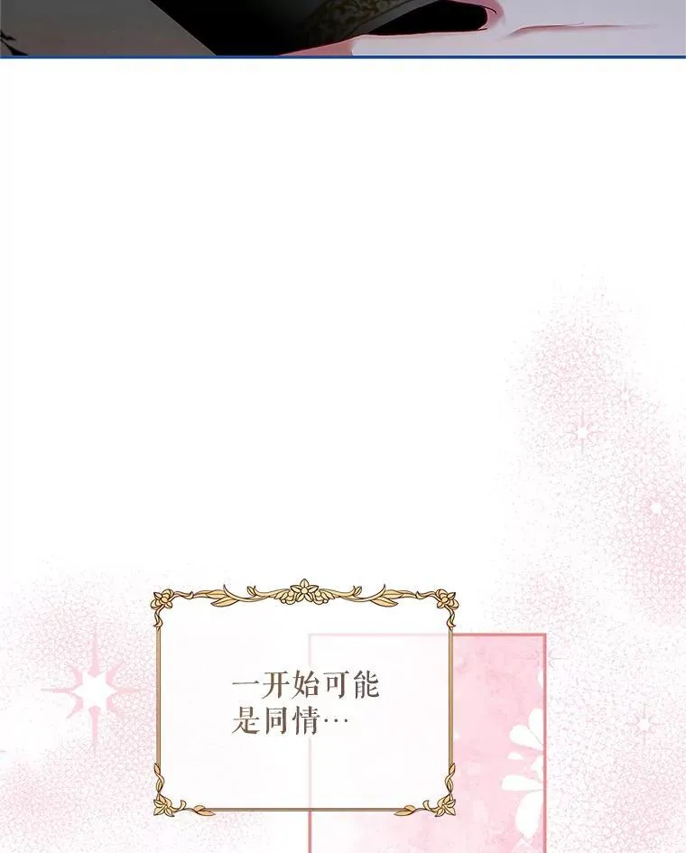 54.不能没有她110