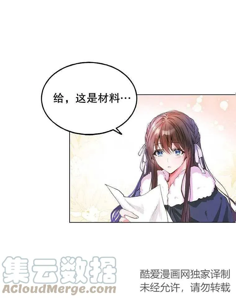 第01话30