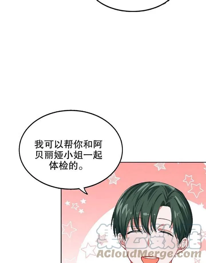 第03话48