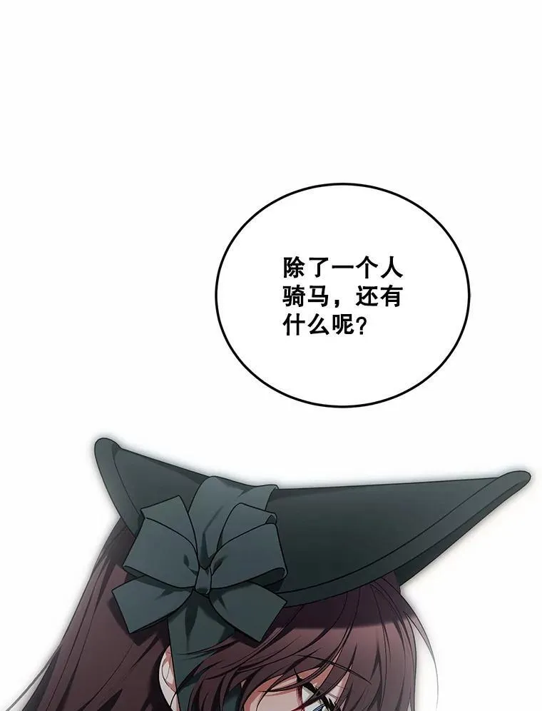 59.人固有死59