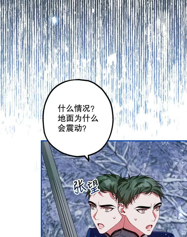 37.被赫尔塔包围37