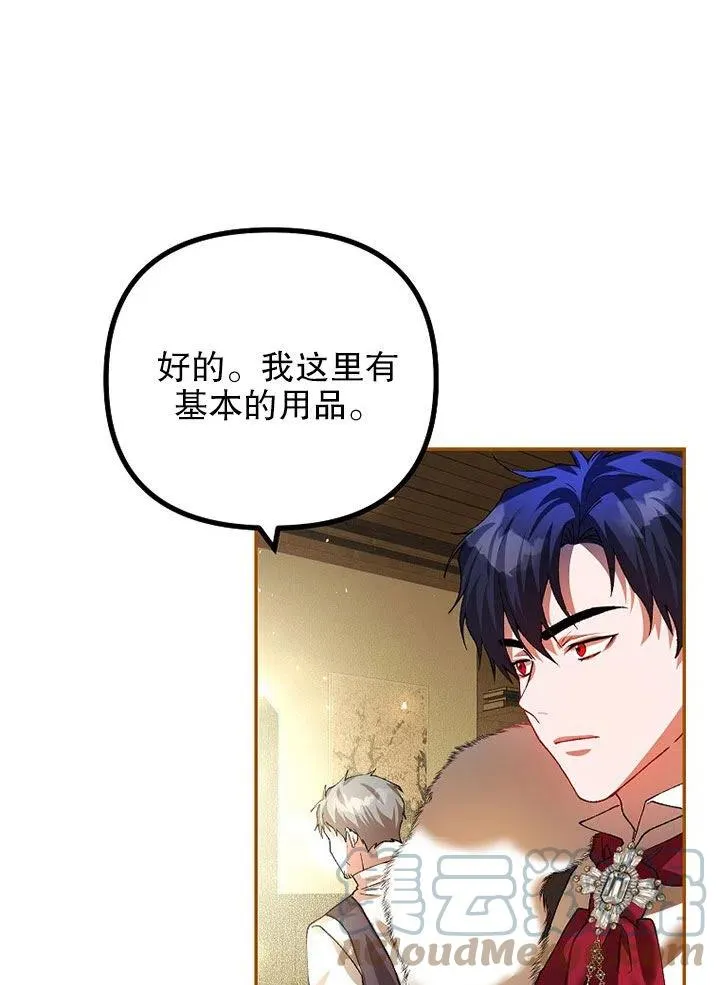 第24话69