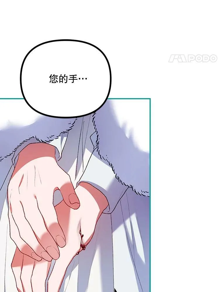 38.意外的发现35