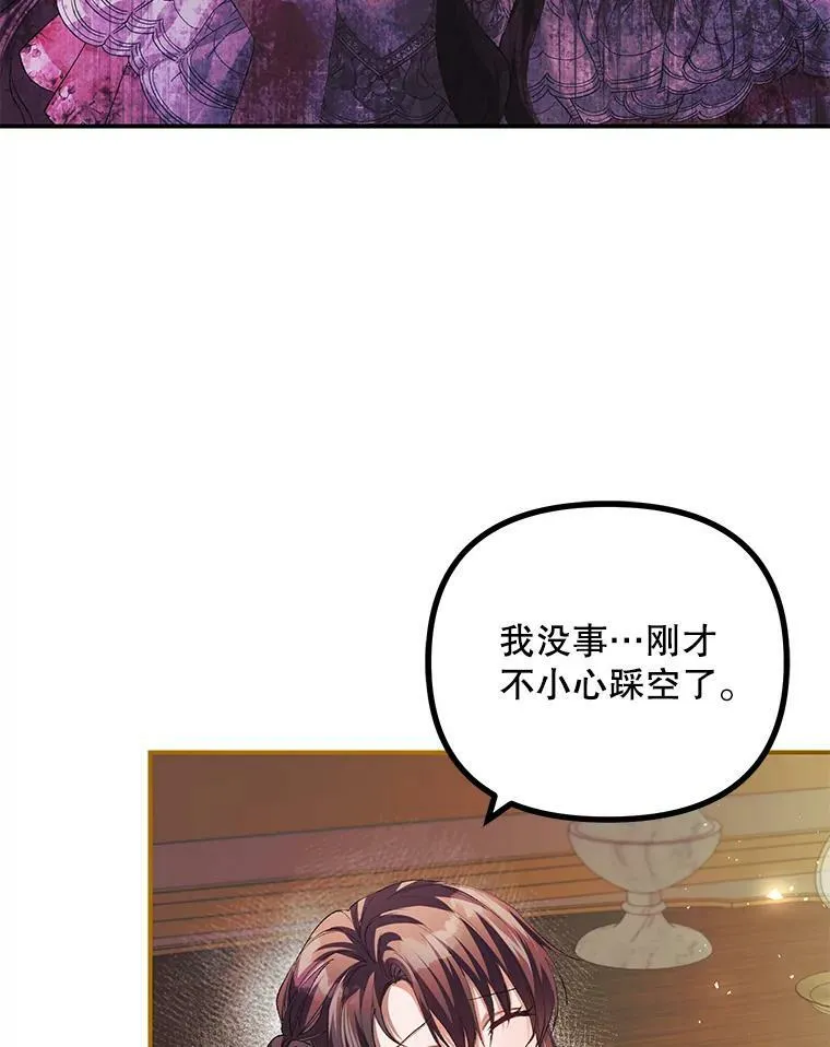 34.活下去的意志5