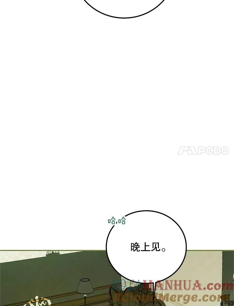 57.为画而生112