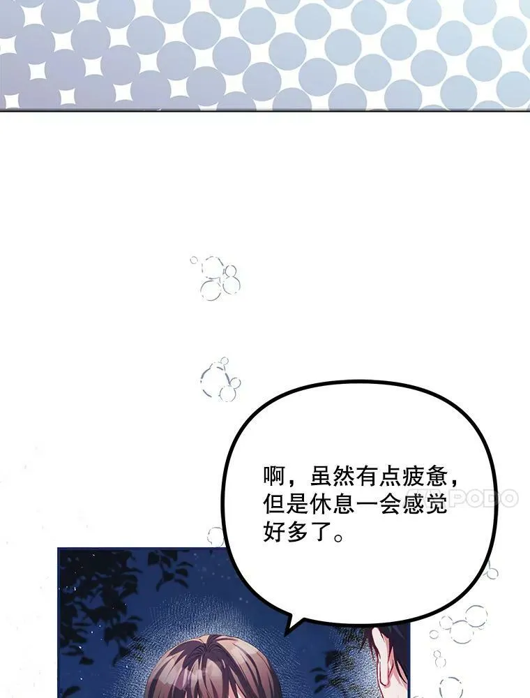 36.为未来而活9