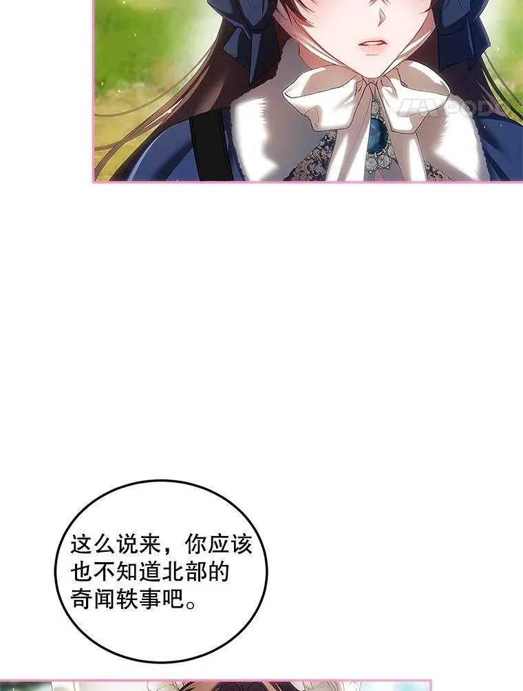 41.冬日尽头29
