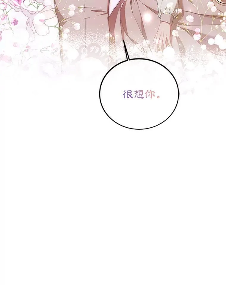 53.芳魂将逝17