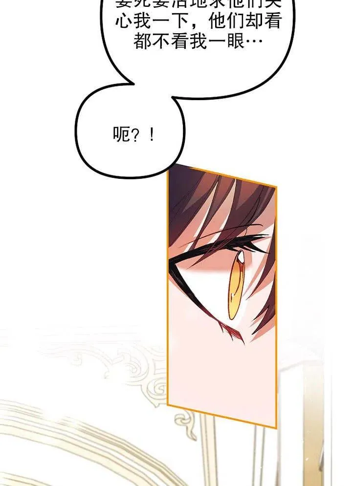 第31话28