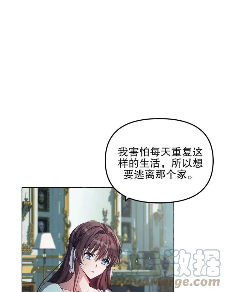 第16话24