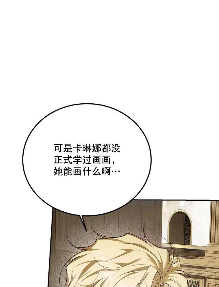 61.孤独之境23