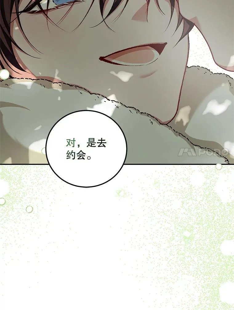 65.一线生机138