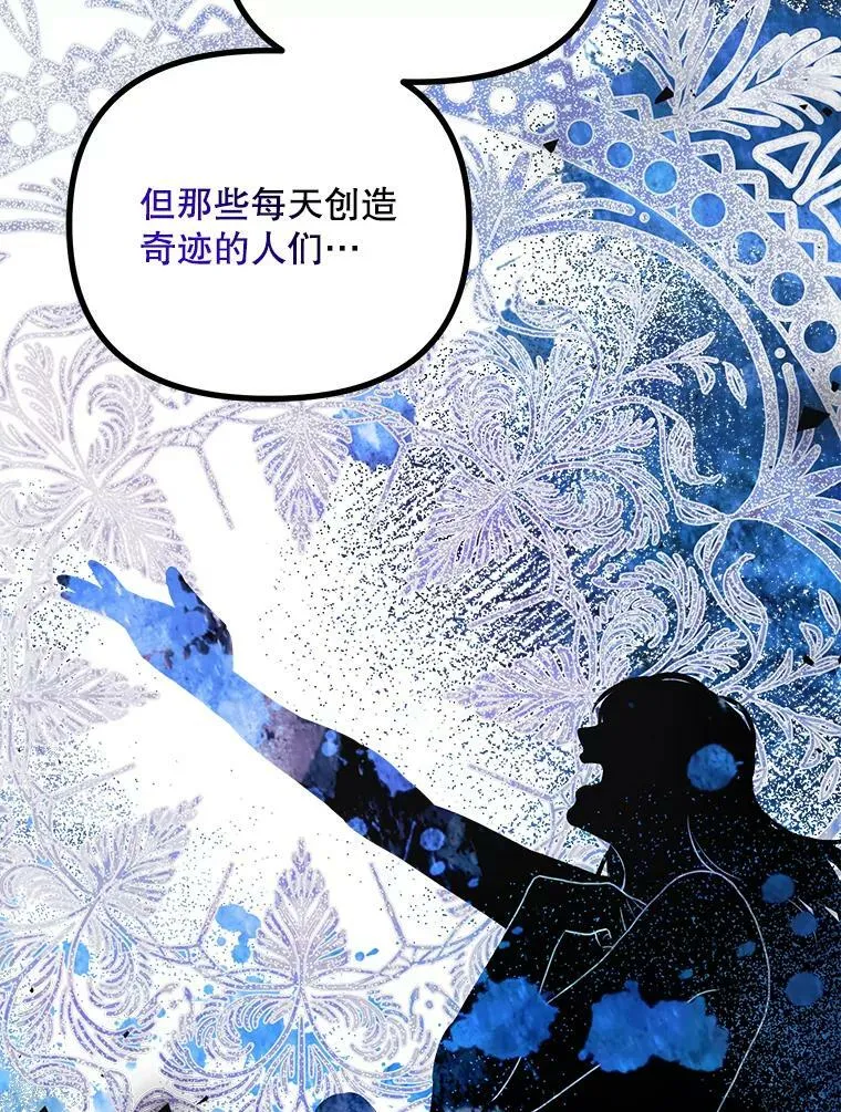 34.活下去的意志88