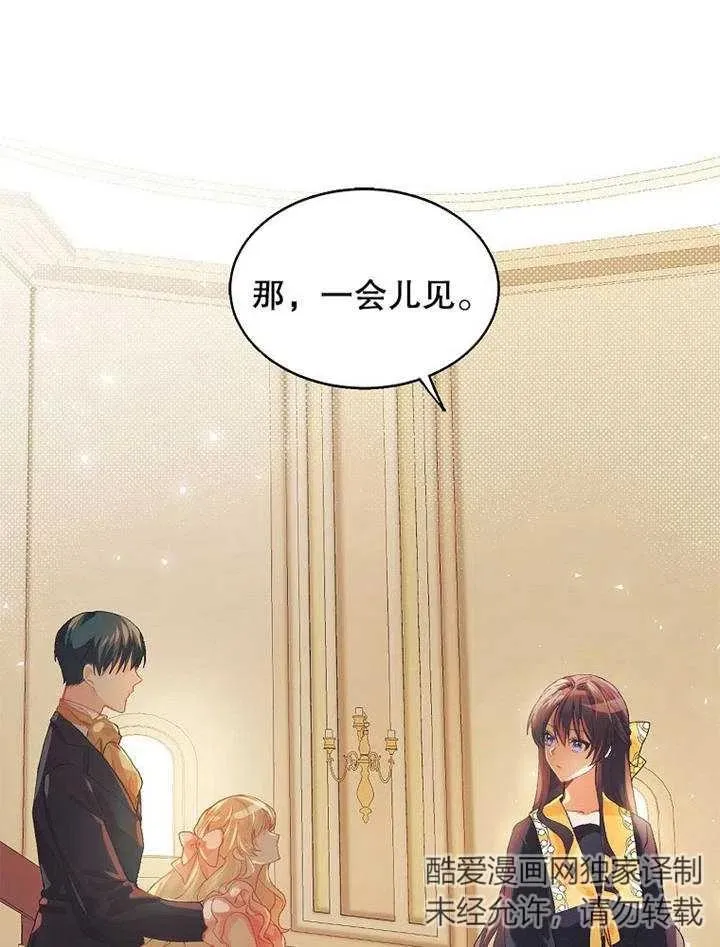 第05话29