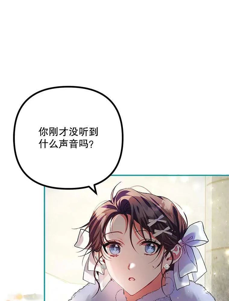 38.意外的发现46