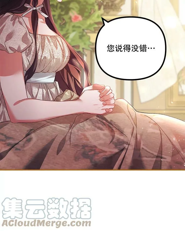 34.活下去的意志57