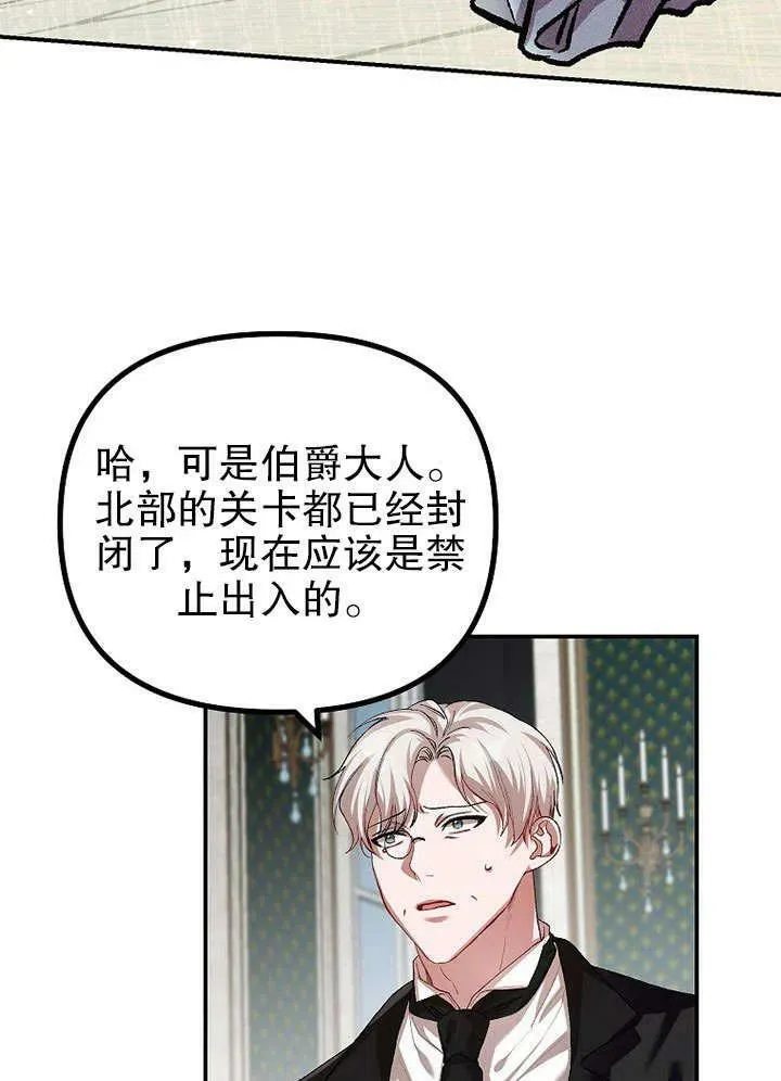 第32话43