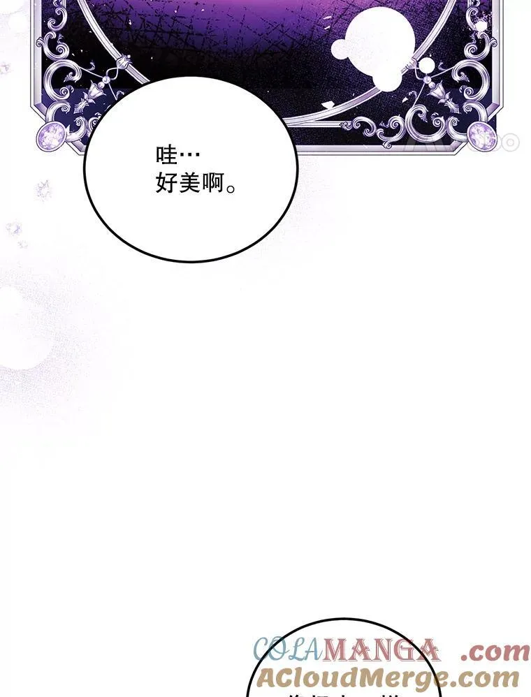 68.生命之源104