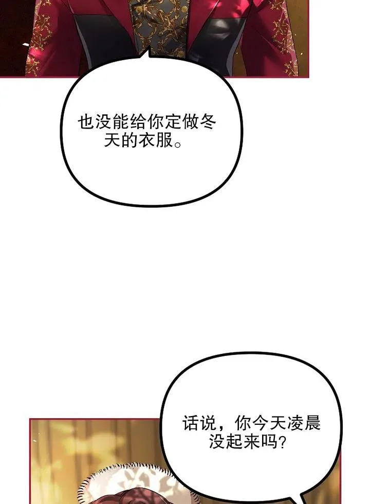 第23话31