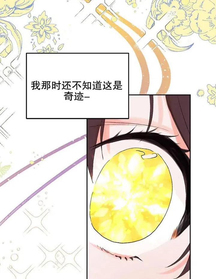 第04话74