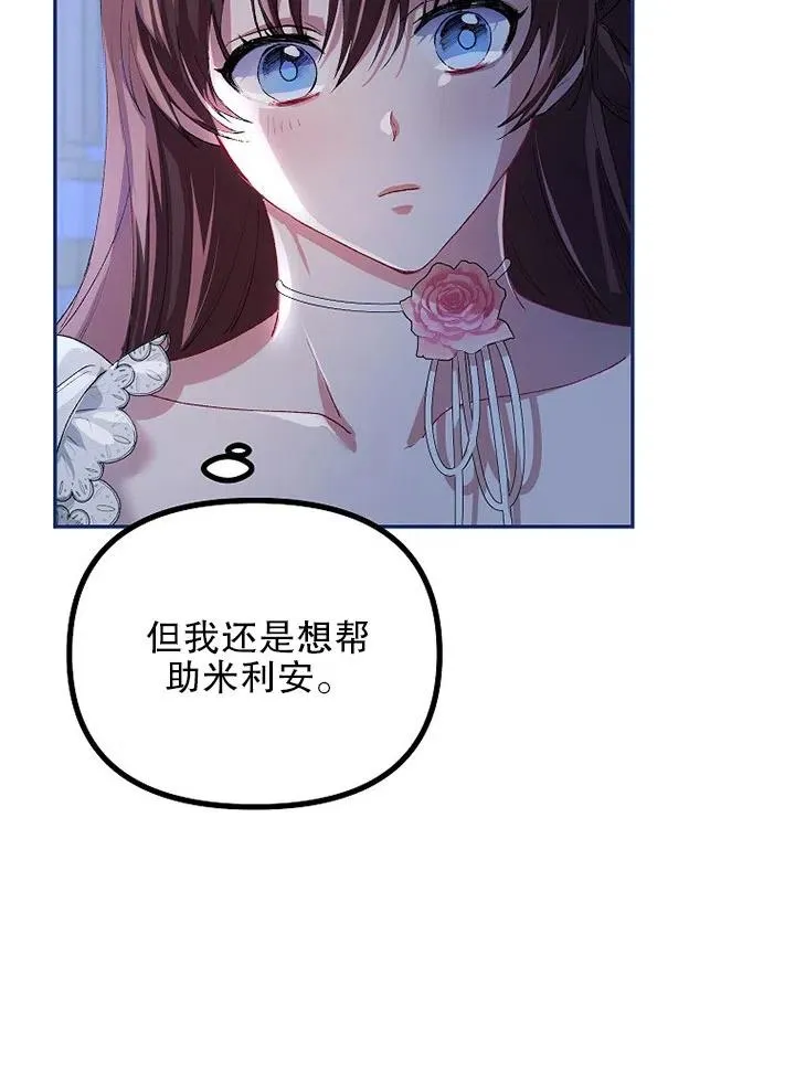 第23话11