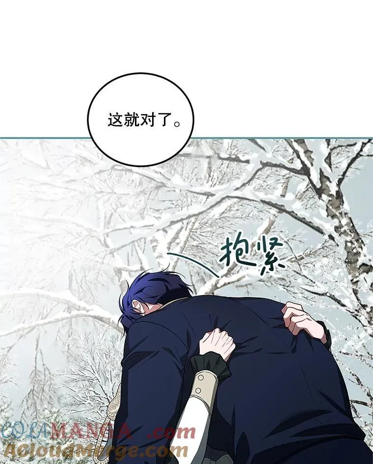 60.雪落即白108