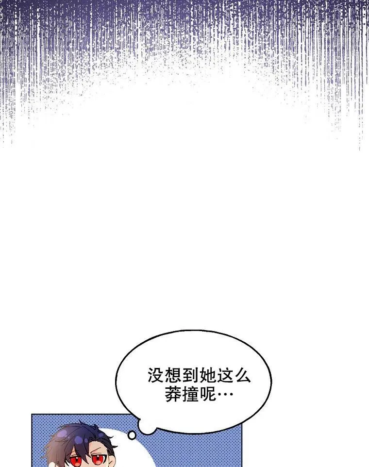 第01话61