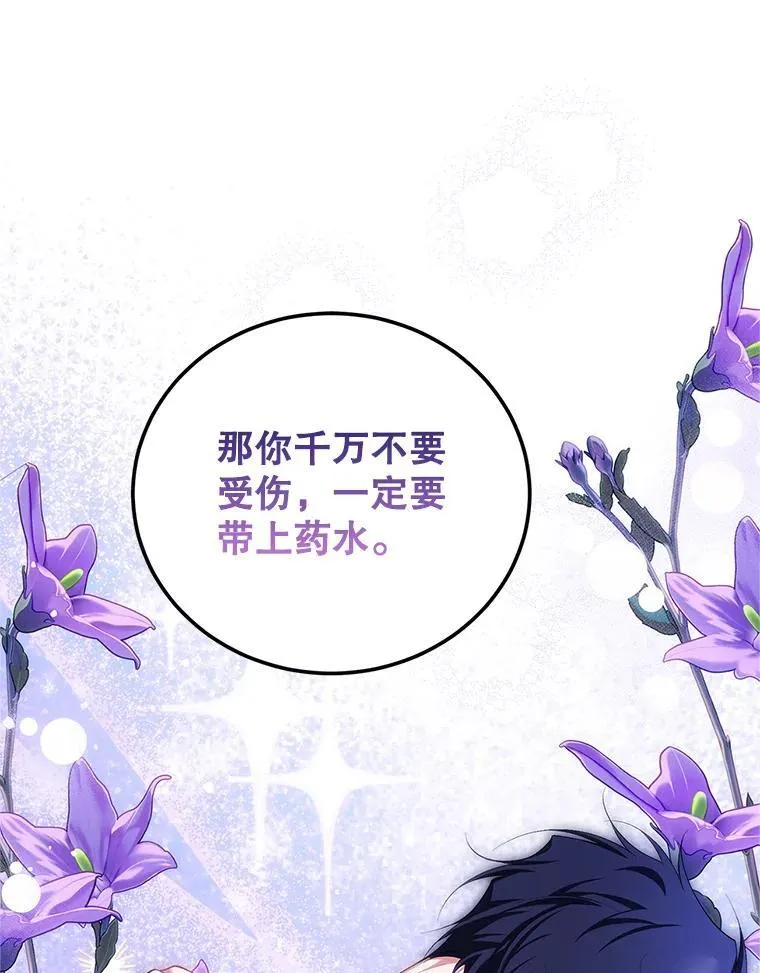 68.生命之源134