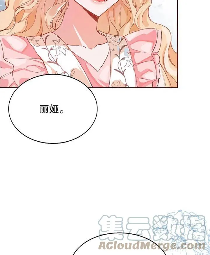 第03话75