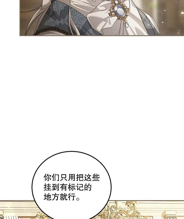 46.希望你留下85