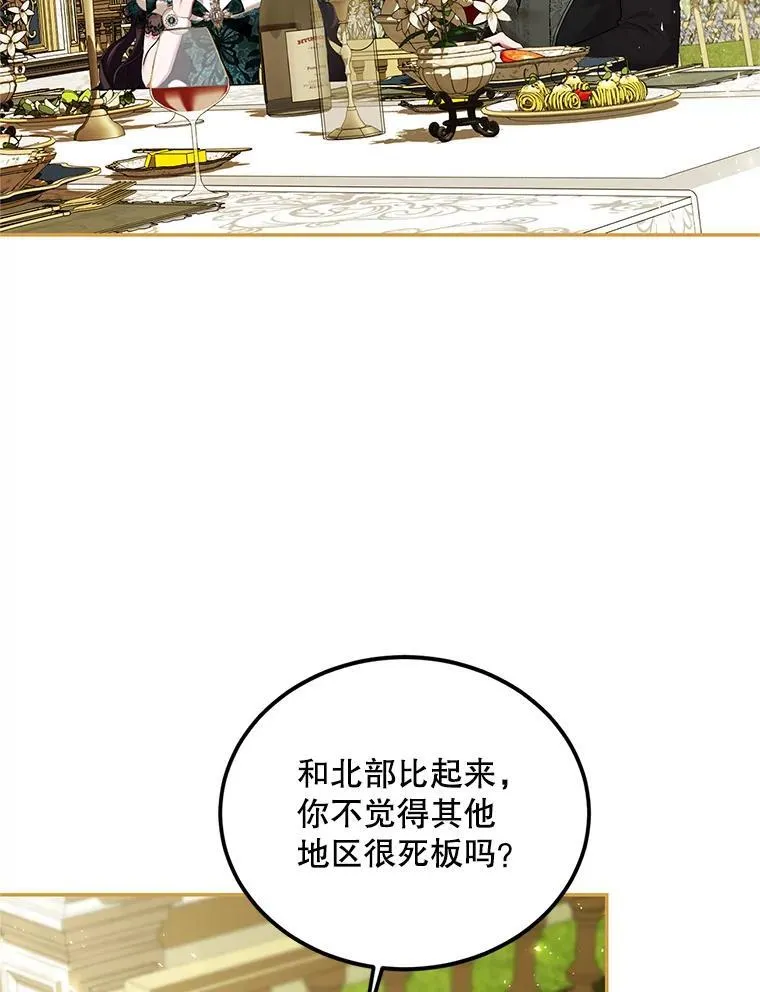 49.你也喜欢我25
