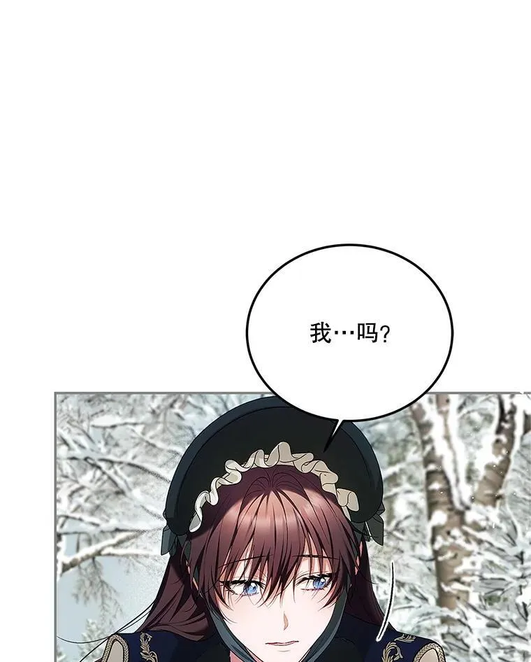 59.人固有死122