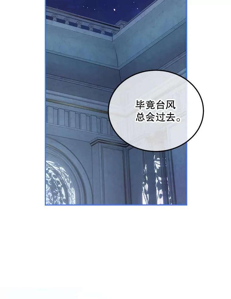 49.你也喜欢我102
