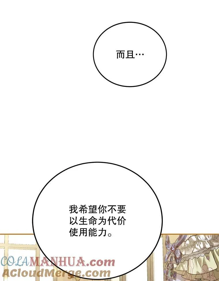 45.安慰104