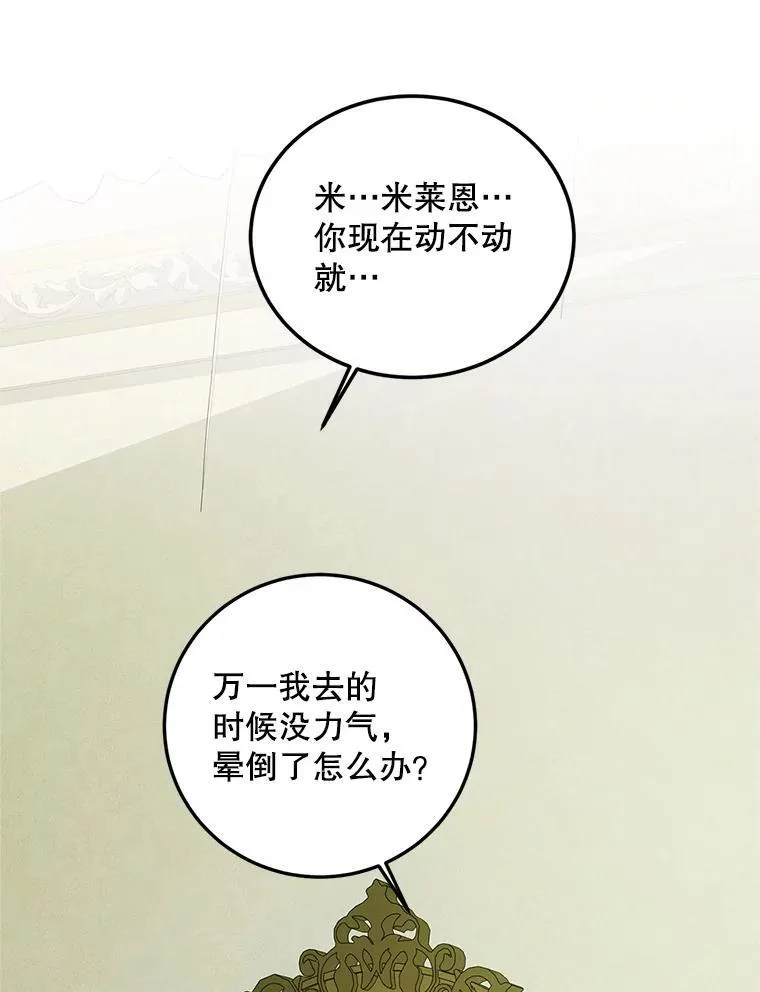 57.为画而生110