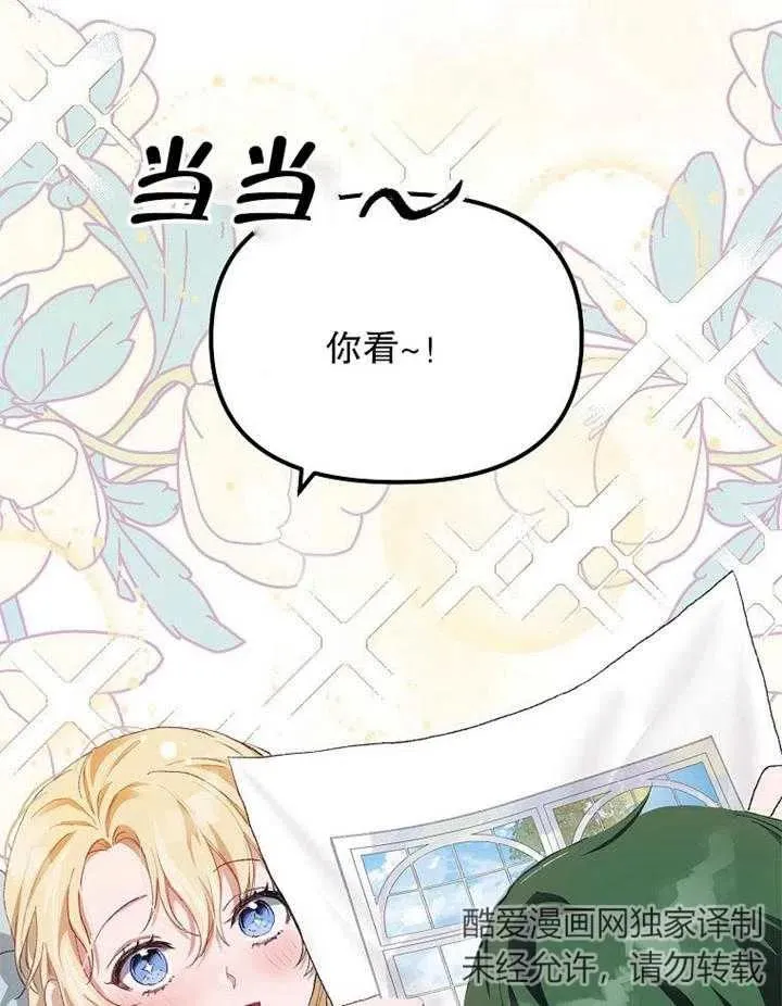 第14话77