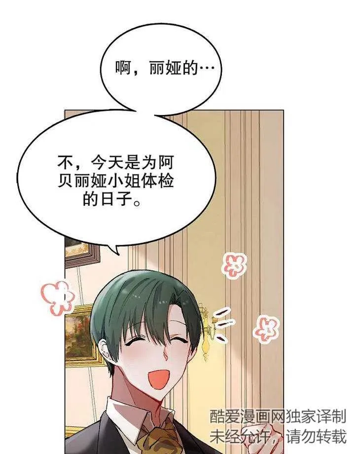 第03话38