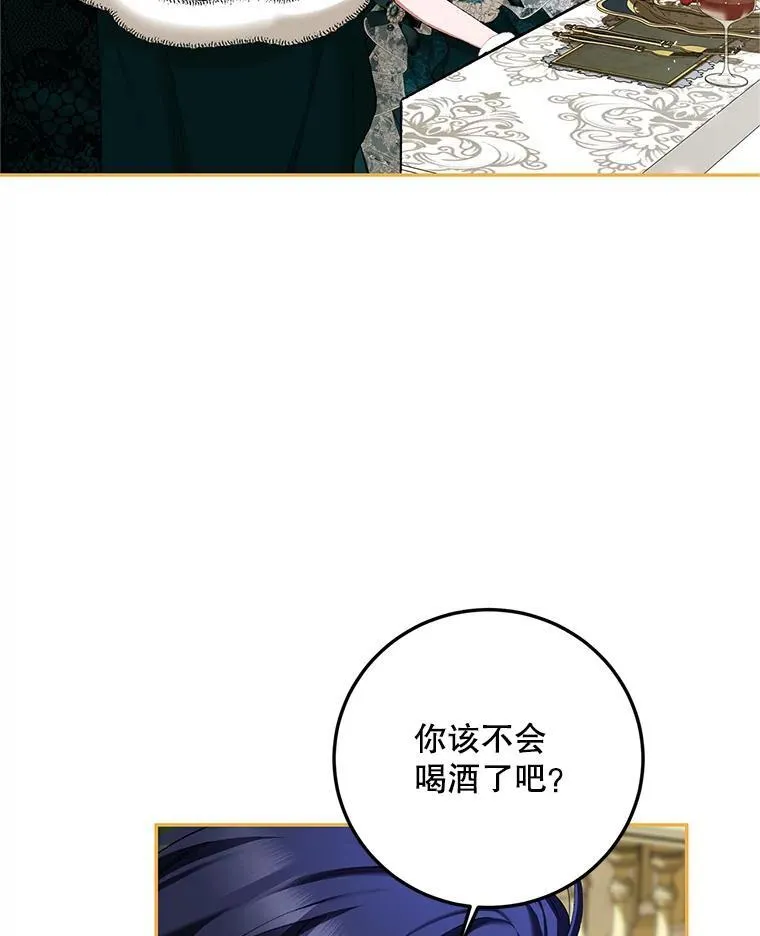 49.你也喜欢我59