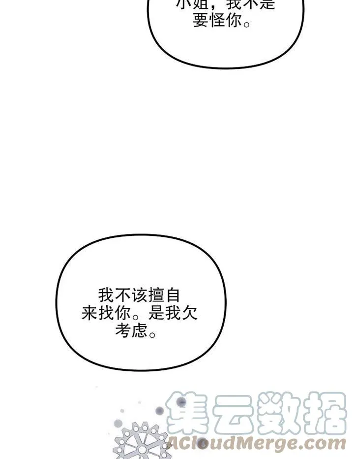 第15话72