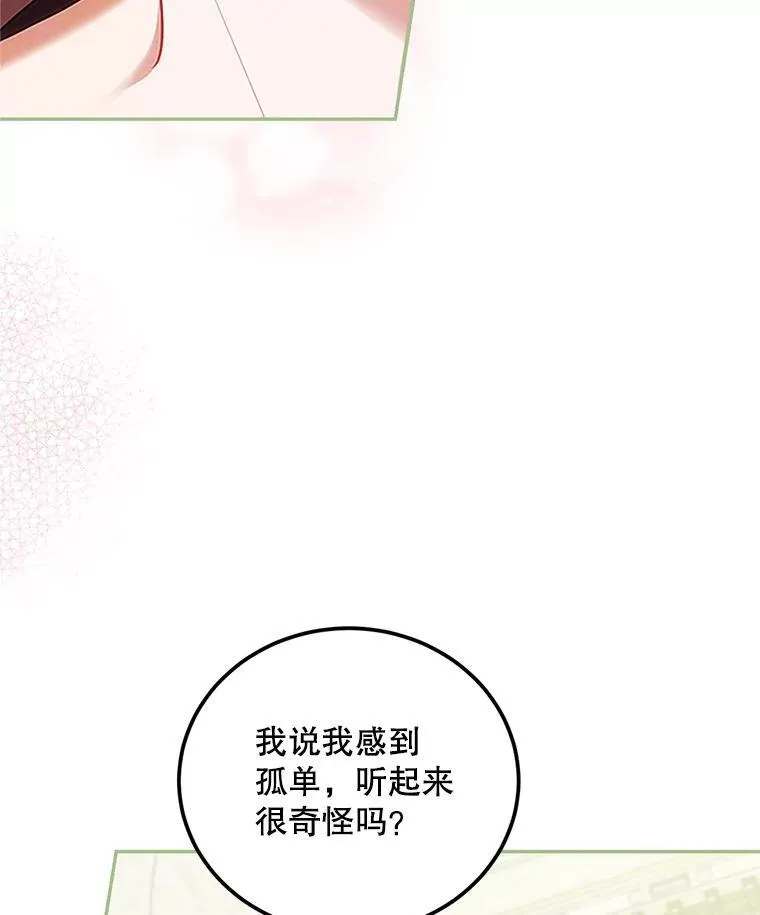 56.人比黄花5