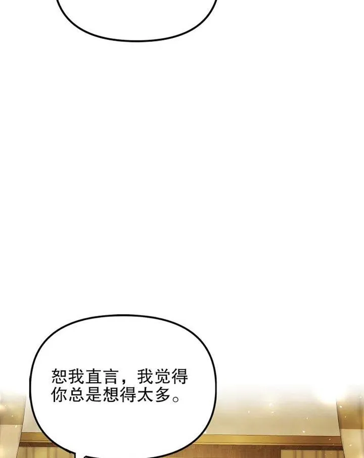 第17话74