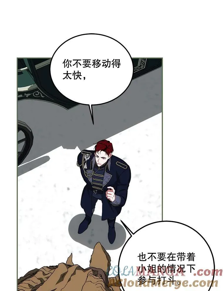 58.自由猎途28