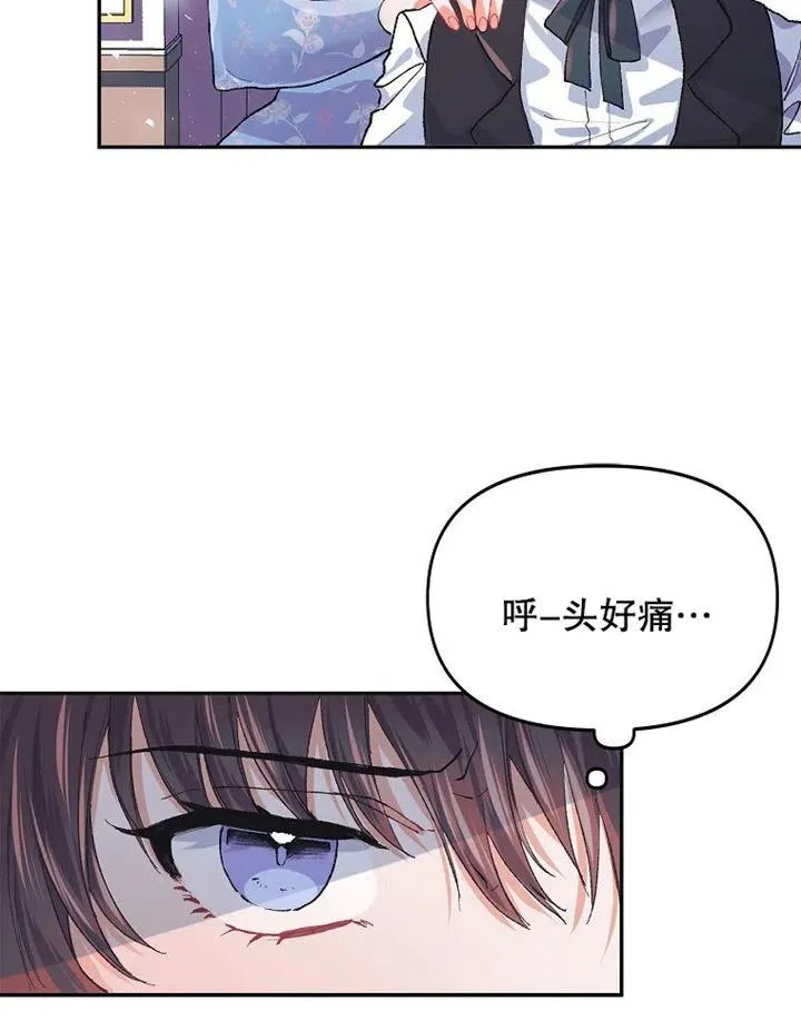 第06话34