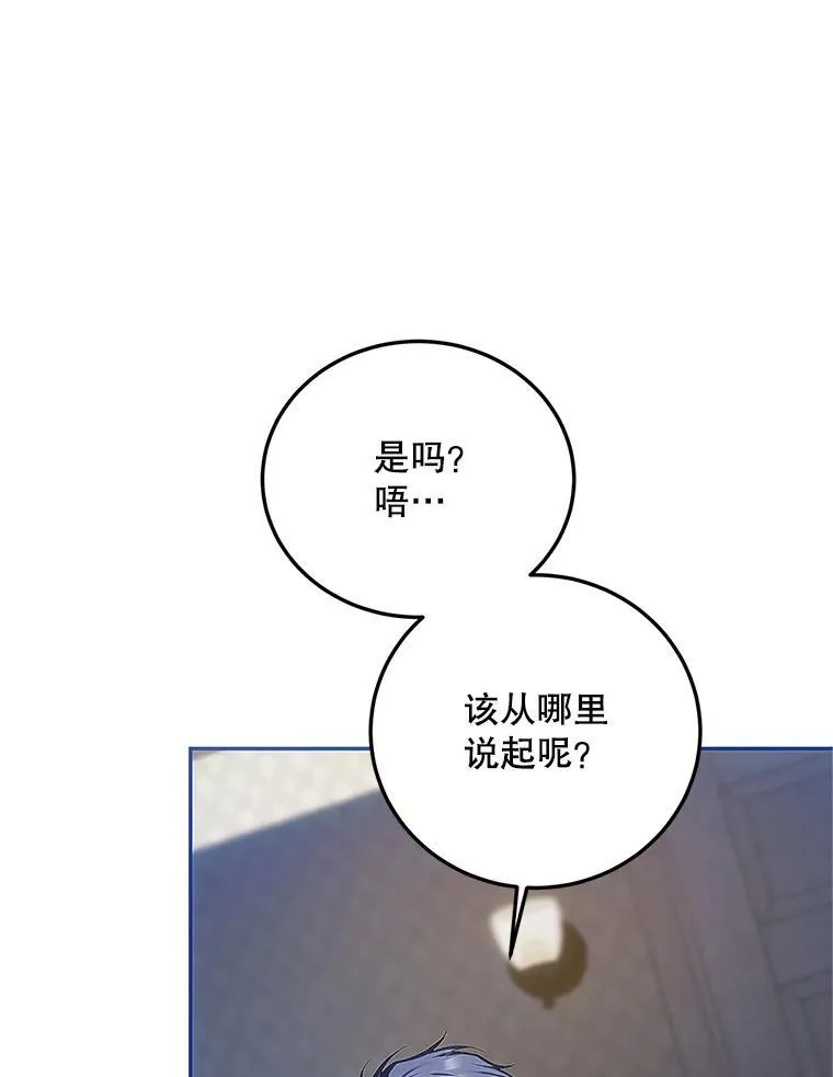 50.创造的奇迹83
