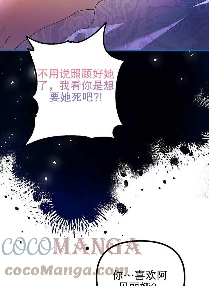 第22话48