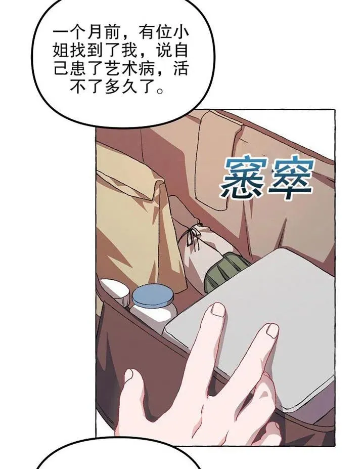 第13话55
